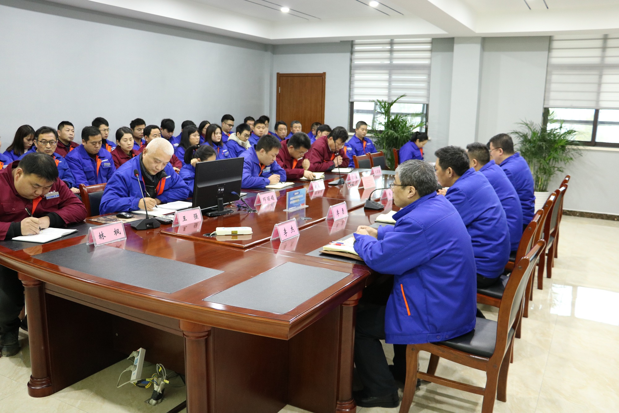 公司召開干部任命大會