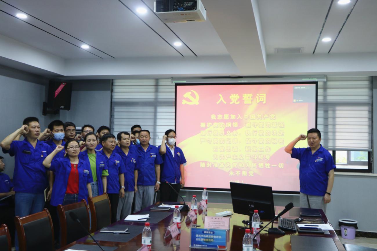 公司黨支部召開慶祝中國共產(chǎn)黨建黨99周年座談會