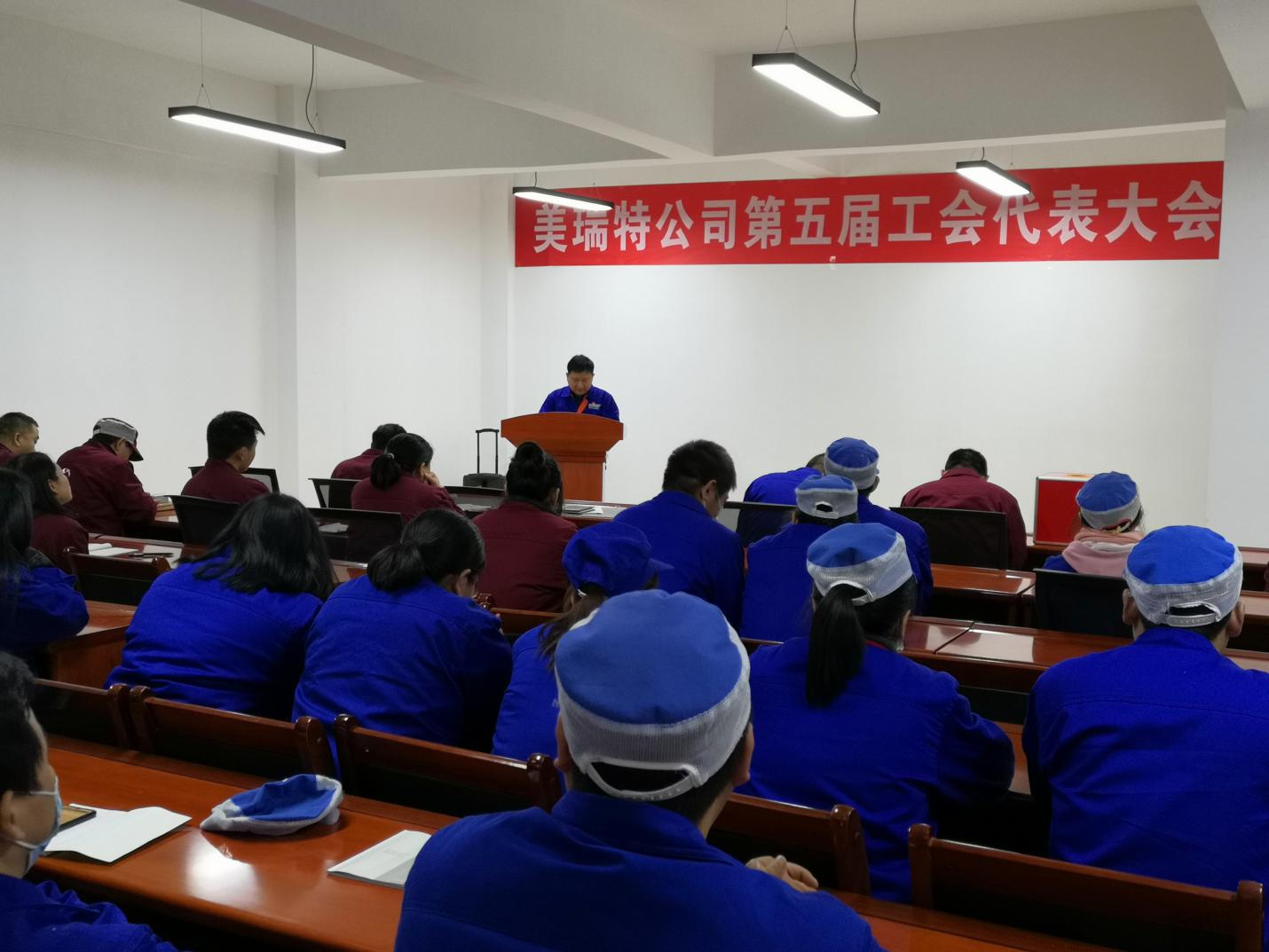 公司工會(huì)換屆工作完成