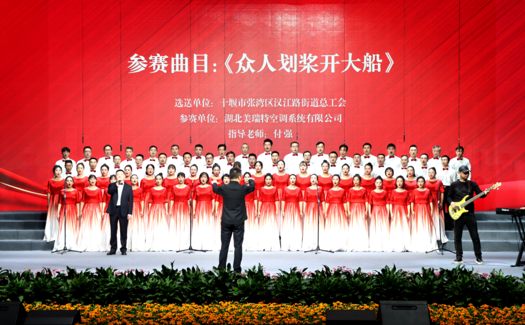 美瑞特公司參加十堰市張灣區(qū)慶?！拔逡弧眹?guó)際勞動(dòng)節(jié)活動(dòng)